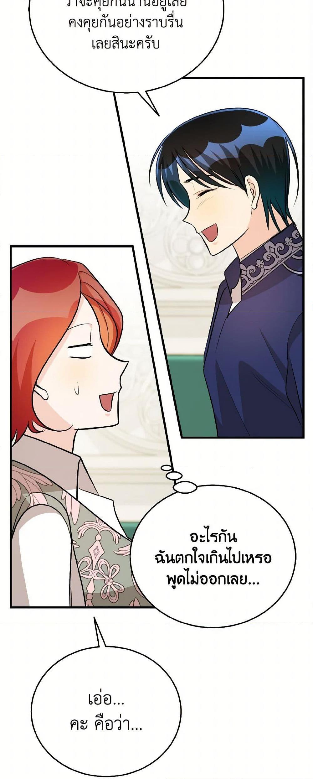 Manga-lc-com อ่านมังงะ อ่านการ์ตูน ออนไลน์ ฟรี Till Divorce Do Us Part! ตอนที่ 1 2 3 4 5 6 7 8 9 10 11 12 13 14 ฟรี ไม่มีโฆษณา Manga-lc - อ่าน มังงะ อ่าน การ์ตูน ออนไลน์ อ่านมังงะ ฟรี