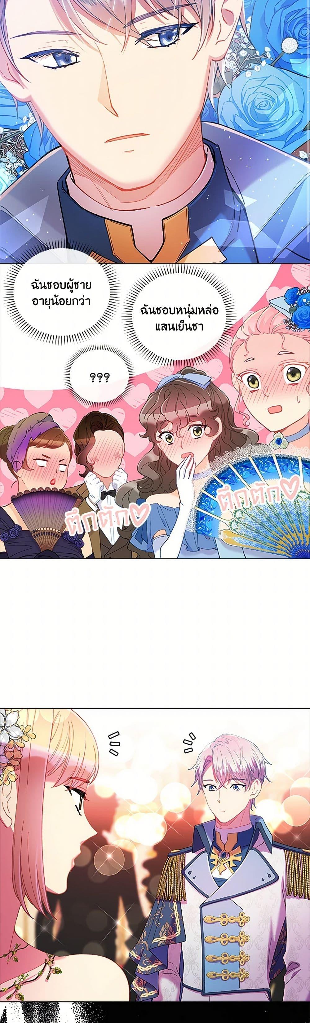 Manga-lc-com อ่านมังงะ อ่านการ์ตูน ออนไลน์ ฟรี The Mighty Extra – One Girl Changes the World ตอนที่ 1 2 3 4 5 6 7 8 9 10 11 12 13 14 ฟรี ไม่มีโฆษณา Manga-lc - อ่าน มังงะ อ่าน การ์ตูน ออนไลน์ อ่านมังงะ ฟรี