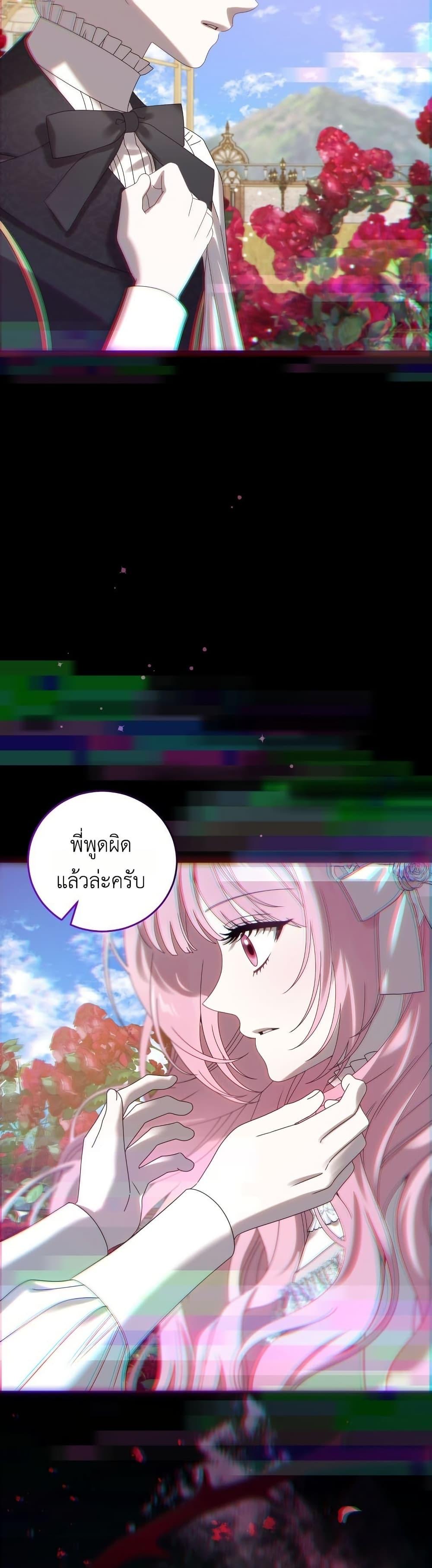 Manga-lc-com อ่านมังงะ อ่านการ์ตูน ออนไลน์ ฟรี The Obsessive Maniac Is Trying To Confine Me ตอนที่ 1 2 3 4 5 6 7 8 9 10 11 12 13 14 ฟรี ไม่มีโฆษณา Manga-lc - อ่าน มังงะ อ่าน การ์ตูน ออนไลน์ อ่านมังงะ ฟรี