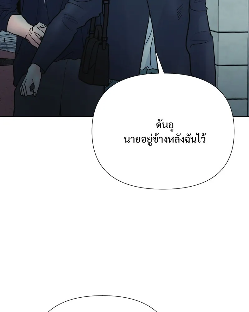 รักนี้ไม่ต้องมีเซนส์ ตอนที่ 73 รูปที่ 7