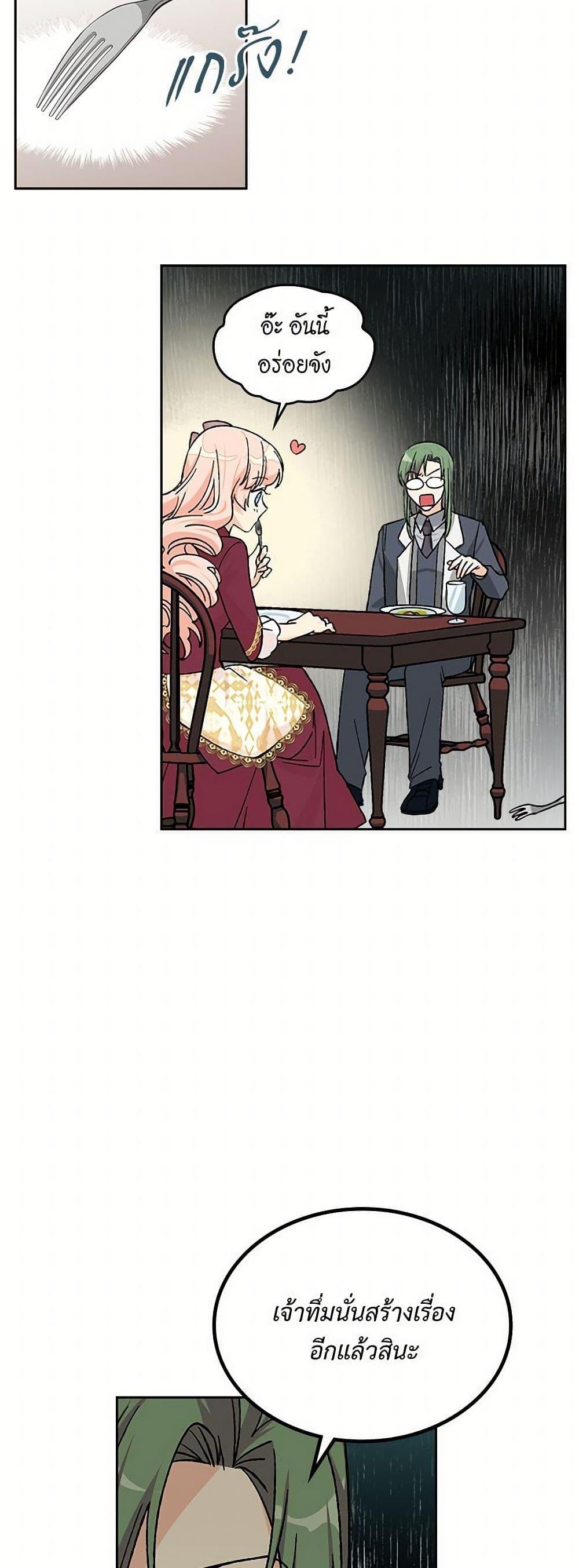 Manga-lc-com อ่านมังงะ อ่านการ์ตูน ออนไลน์ ฟรี The Antagonist’s Pet ตอนที่ 1 2 3 4 5 6 7 8 9 10 11 12 13 14 ฟรี ไม่มีโฆษณา Manga-lc - อ่าน มังงะ อ่าน การ์ตูน ออนไลน์ อ่านมังงะ ฟรี