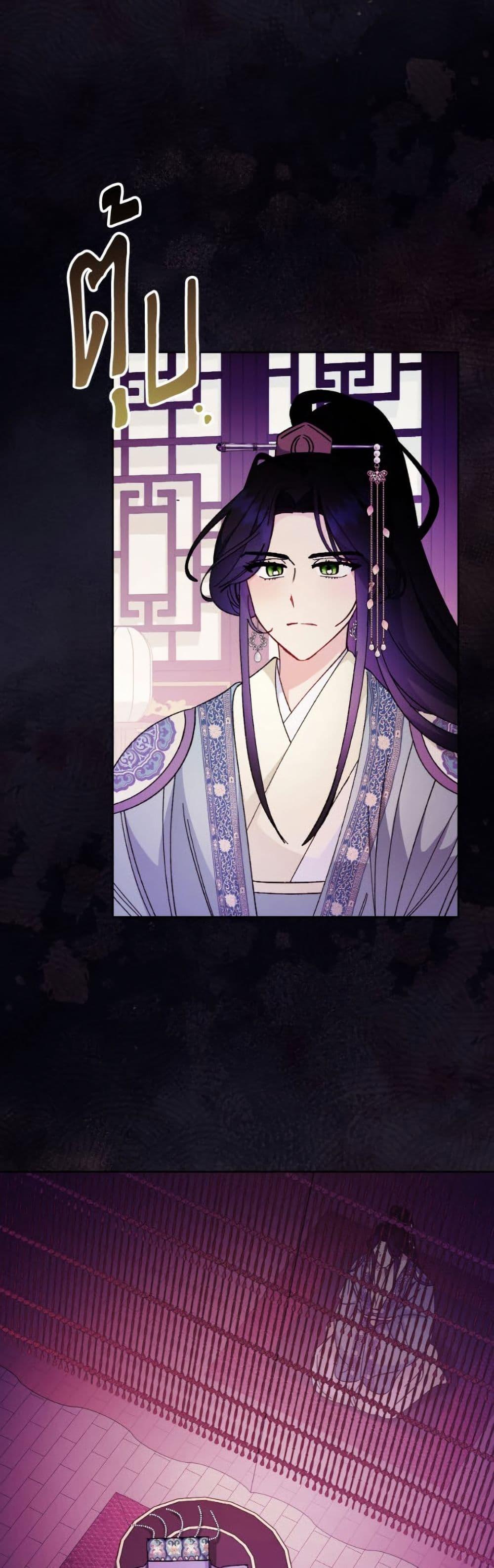 Manga-lc-com อ่านมังงะ อ่านการ์ตูน ออนไลน์ ฟรี The Baby Concubine Wants to Live Quietly ตอนที่ 1 2 3 4 5 6 7 8 9 10 11 12 13 14 ฟรี ไม่มีโฆษณา Manga-lc - อ่าน มังงะ อ่าน การ์ตูน ออนไลน์ อ่านมังงะ ฟรี