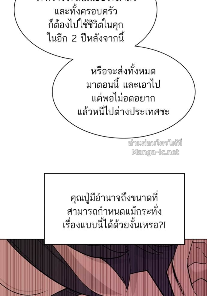 Doujin-Lc- อ่าน โดจิน มังฮวา เกาหลี ญี่ปุ่น จีน แปลไทย Reborn Rich ตอนที่ 1 2 3 4 5 6 7 8 9 10 11 12 13 14 ฟรี ไม่มีโฆษณา อ่าน โดจิน Manhwa เกาหลี ญี่ปุ่น จีน เรามีครบ คัดมาให้เน้นๆ โดจิน 18+ รับประกันความฟินโดย Doujin Lc