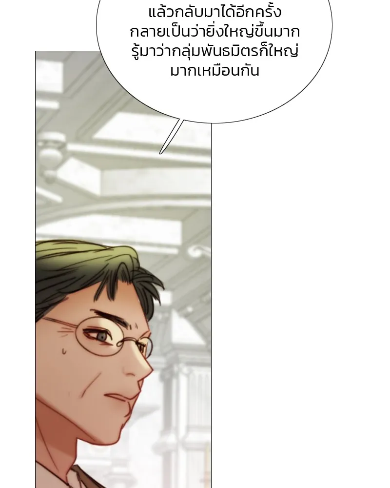 เซเรน่า ตอนที่ 90 รูปที่ 107