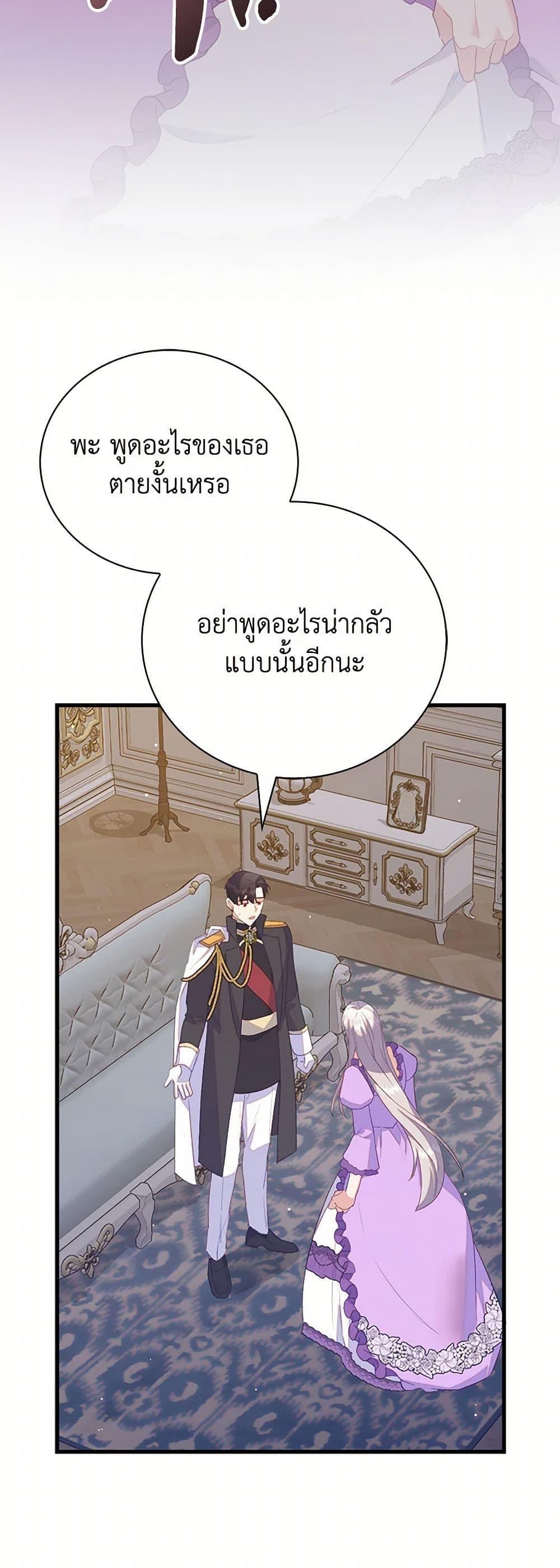 Manga-lc-com อ่านมังงะ อ่านการ์ตูน ออนไลน์ ฟรี Only Realized After Losing You ตอนที่ 1 2 3 4 5 6 7 8 9 10 11 12 13 14 ฟรี ไม่มีโฆษณา Manga-lc - อ่าน มังงะ อ่าน การ์ตูน ออนไลน์ อ่านมังงะ ฟรี