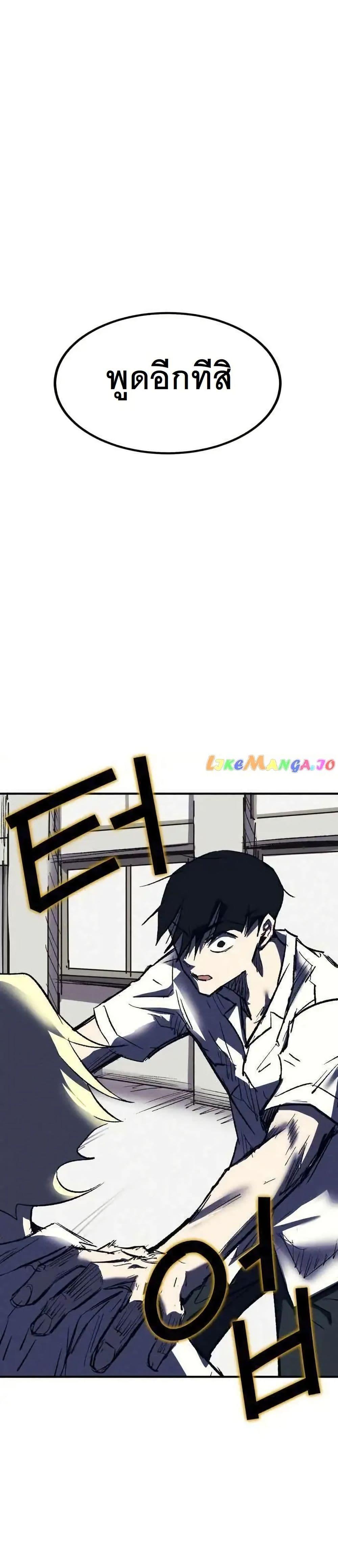 Manga-lc-com อ่านมังงะ อ่านการ์ตูน ออนไลน์ ฟรี INSECTOR ตอนที่ 1 2 3 4 5 6 7 8 9 10 11 12 13 14 ฟรี ไม่มีโฆษณา Manga-lc - อ่าน มังงะ อ่าน การ์ตูน ออนไลน์ อ่านมังงะ ฟรี