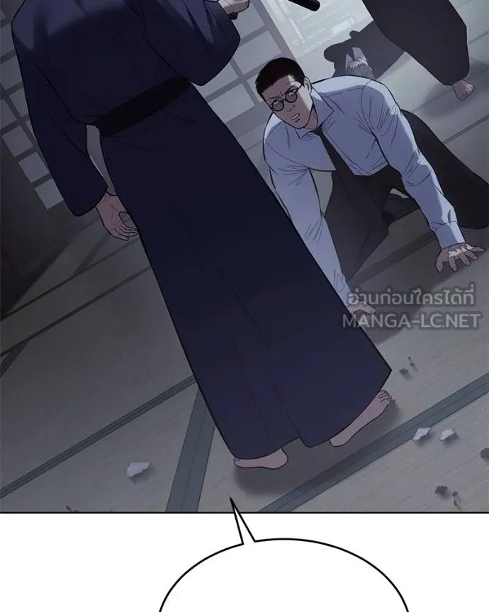 Baek XX ตอนที่ 108 รูปที่ 114