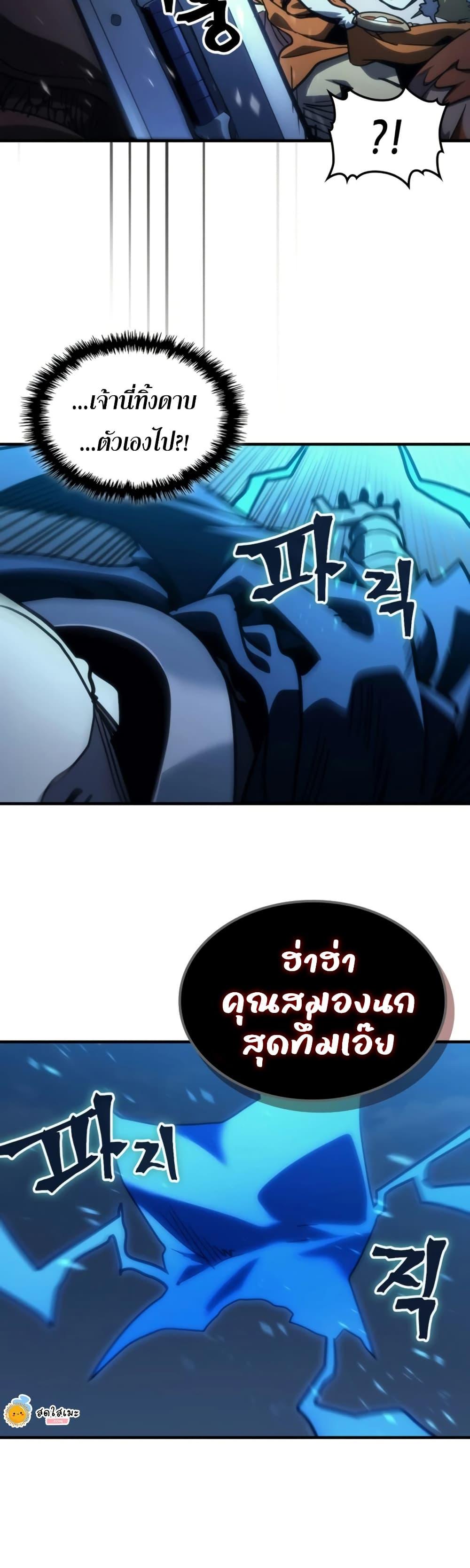 Manga-lc-com อ่านมังงะ อ่านการ์ตูน ออนไลน์ ฟรี Mr Devourer, Please Act Like a Final Boss ตอนที่ 1 2 3 4 5 6 7 8 9 10 11 12 13 14 ฟรี ไม่มีโฆษณา Manga-lc - อ่าน มังงะ อ่าน การ์ตูน ออนไลน์ อ่านมังงะ ฟรี