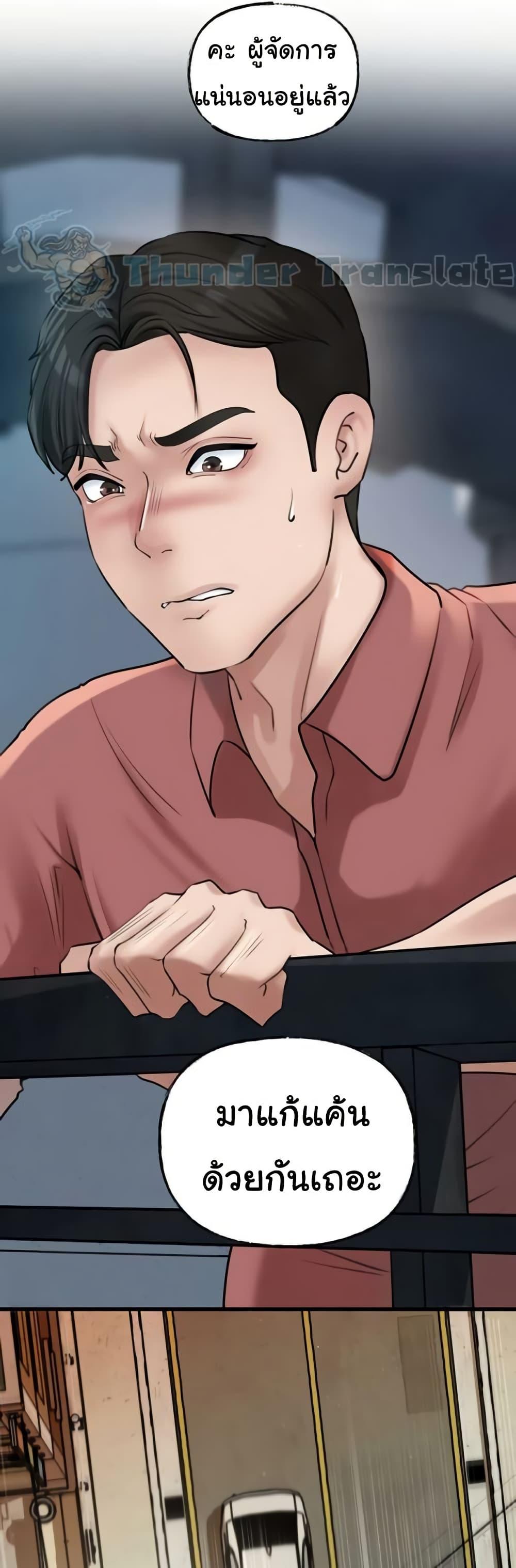 Doujin-Lc- อ่าน โดจิน มังฮวา เกาหลี ญี่ปุ่น จีน แปลไทย Not the Daughter, but the Mother ตอนที่ 1 2 3 4 5 6 7 8 9 10 11 12 13 14 ฟรี ไม่มีโฆษณา อ่าน โดจิน Manhwa เกาหลี ญี่ปุ่น จีน เรามีครบ คัดมาให้เน้นๆ โดจิน 18+ รับประกันความฟินโดย  Doujin Lc
