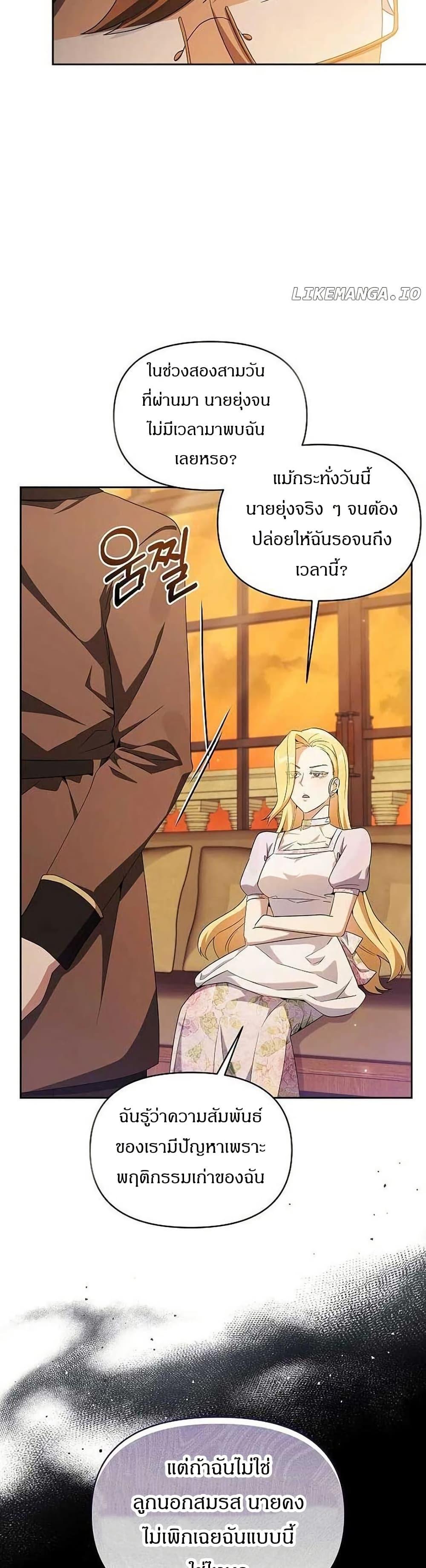 Manga-lc-com อ่านมังงะ อ่านการ์ตูน ออนไลน์ ฟรี The Villainess Is Annoyed by the Male Leads Again Today ตอนที่ 1 2 3 4 5 6 7 8 9 10 11 12 13 14 ฟรี ไม่มีโฆษณา Manga-lc - อ่าน มังงะ อ่าน การ์ตูน ออนไลน์ อ่านมังงะ ฟรี