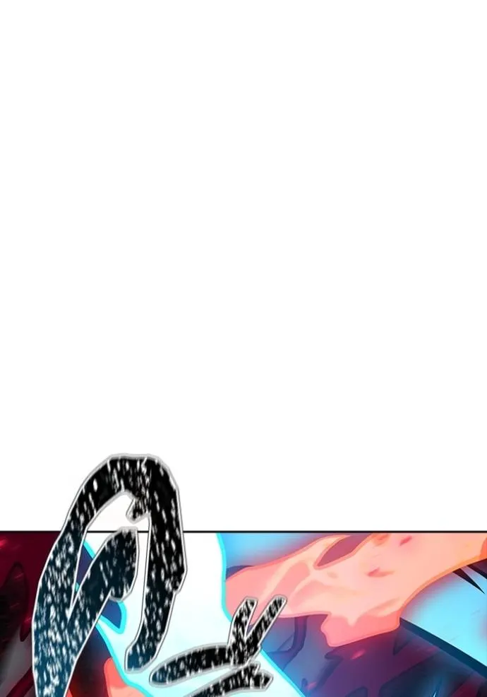 ทาวเวอร์ออฟก๊อด หอคอ ตอนที่ 633 รูปที่ 211