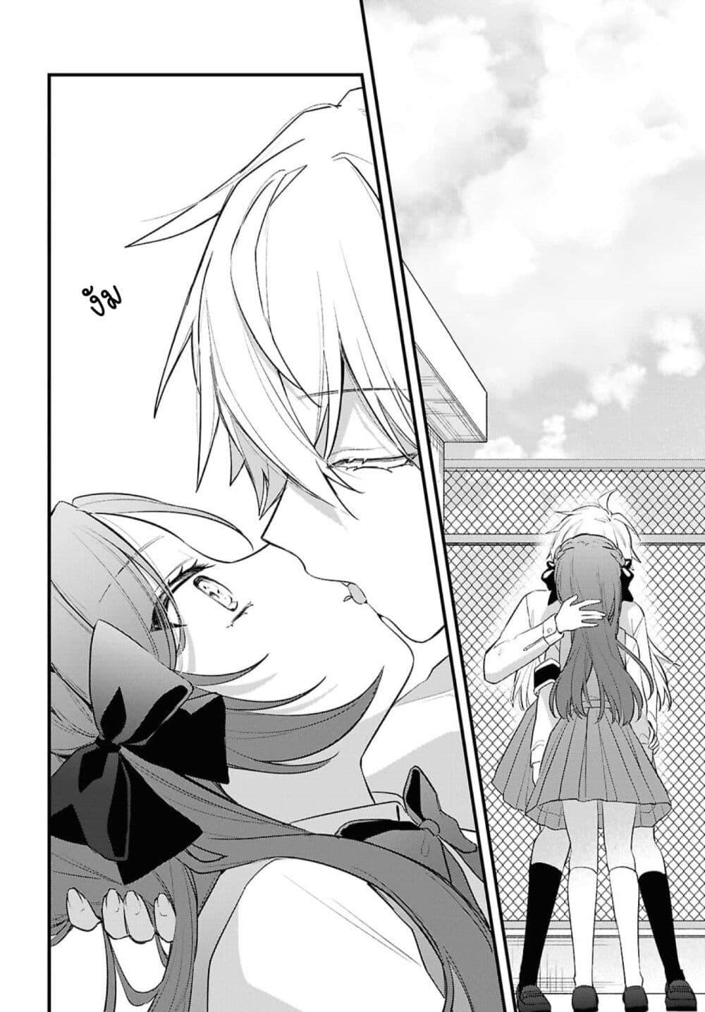 Manga-lc-com อ่านมังงะ อ่านการ์ตูน ออนไลน์ ฟรี Dare ka Ookami-san no Shitsukekata Shirimasen ka! ตอนที่ 1 2 3 4 5 6 7 8 9 10 11 12 13 14 ฟรี ไม่มีโฆษณา Manga-lc - อ่าน มังงะ อ่าน การ์ตูน ออนไลน์ อ่านมังงะ ฟรี