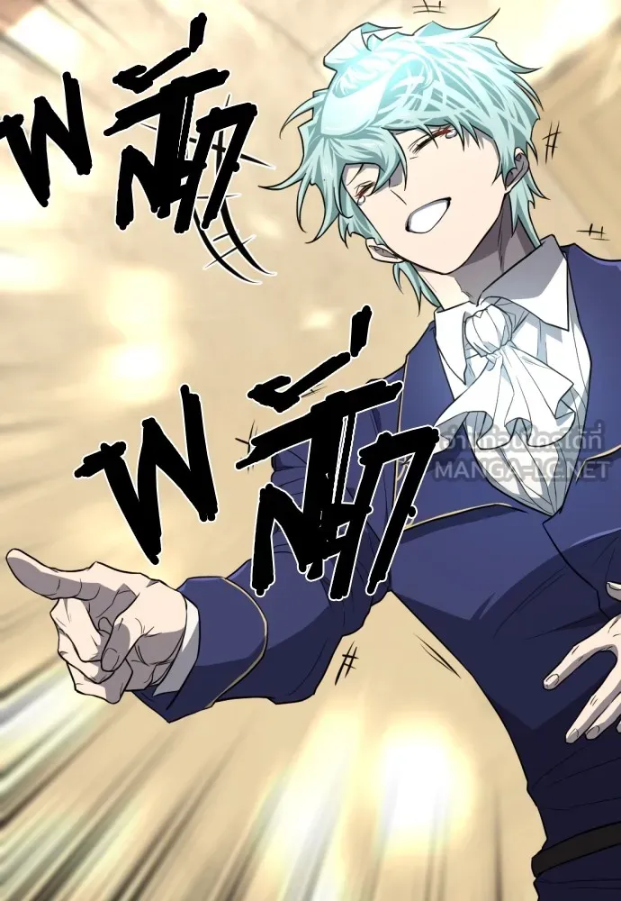 ยอดสถาปนิกผู้พิทักษ์อาณาจักร ตอนที่ 94 รูปที่ 48