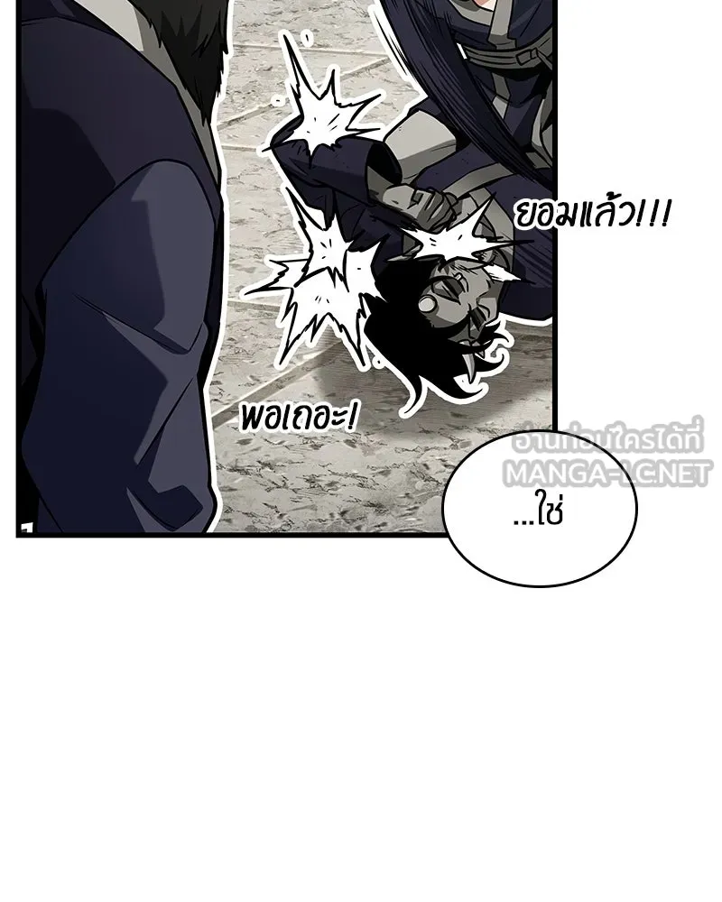 Omniscient Reader อ่านชะตาวันสิ้นโลก ตอนที่ 44 นักต้มตุ๋น (3) รูปที่ 102