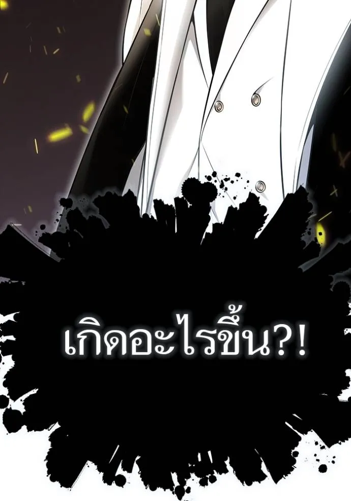 ทาวเวอร์ออฟก๊อด หอคอ ตอนที่ 638 รูปที่ 146