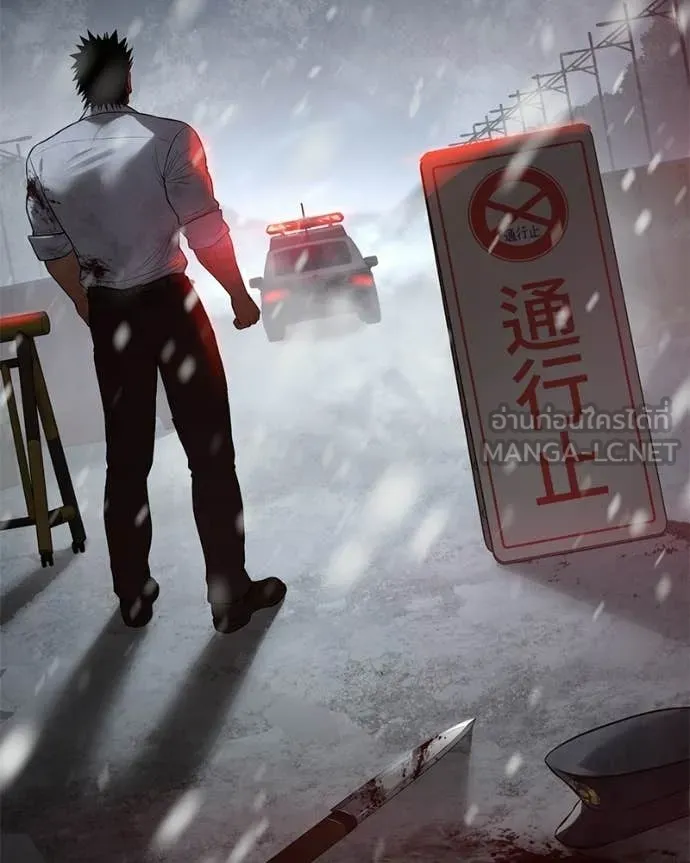 Baek XX ตอนที่ 149 รูปที่ 197