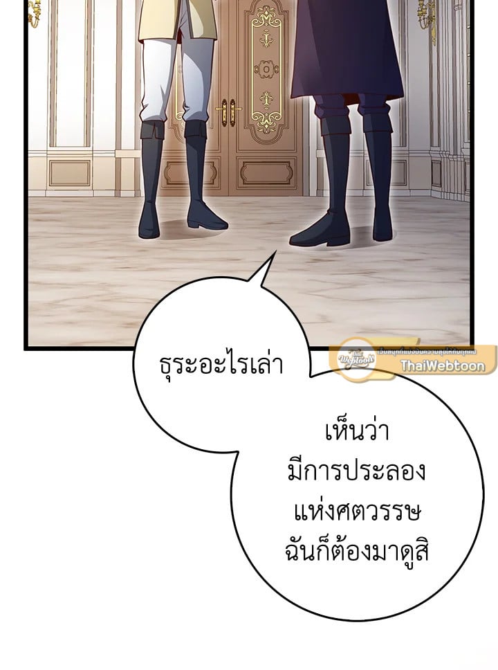 Manga-lc-com อ่านมังงะ อ่านการ์ตูน ออนไลน์ ฟรี The Lord of Coins ตอนที่ 1 2 3 4 5 6 7 8 9 10 11 12 13 14 ฟรี ไม่มีโฆษณา Manga-lc - อ่าน มังงะ อ่าน การ์ตูน ออนไลน์ อ่านมังงะ ฟรี