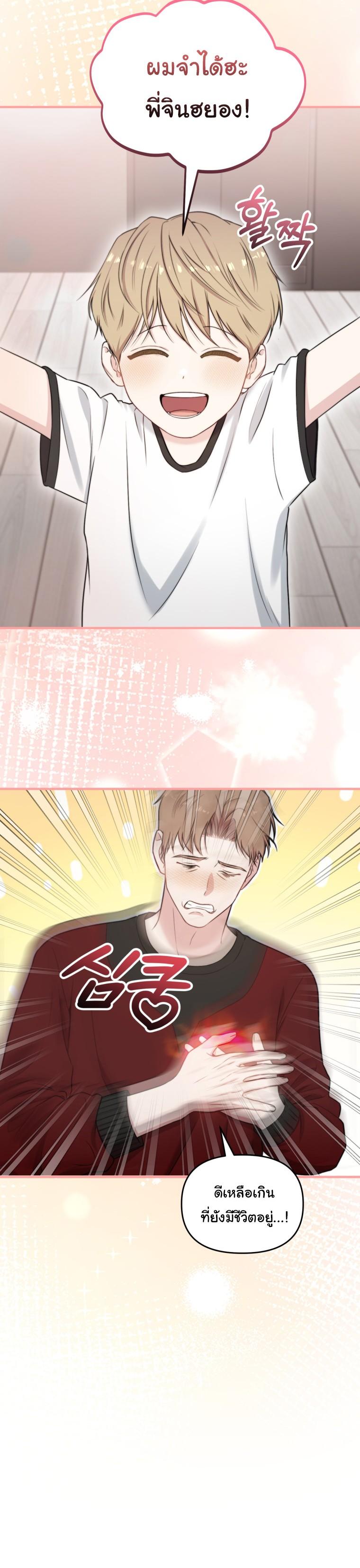 Manga-lc-com อ่านมังงะ อ่านการ์ตูน ออนไลน์ ฟรี Face Genius  0-Year-Old Top Star ตอนที่ 1 2 3 4 5 6 7 8 9 10 11 12 13 14 ฟรี ไม่มีโฆษณา Manga-lc - อ่าน มังงะ อ่าน การ์ตูน ออนไลน์ อ่านมังงะ ฟรี