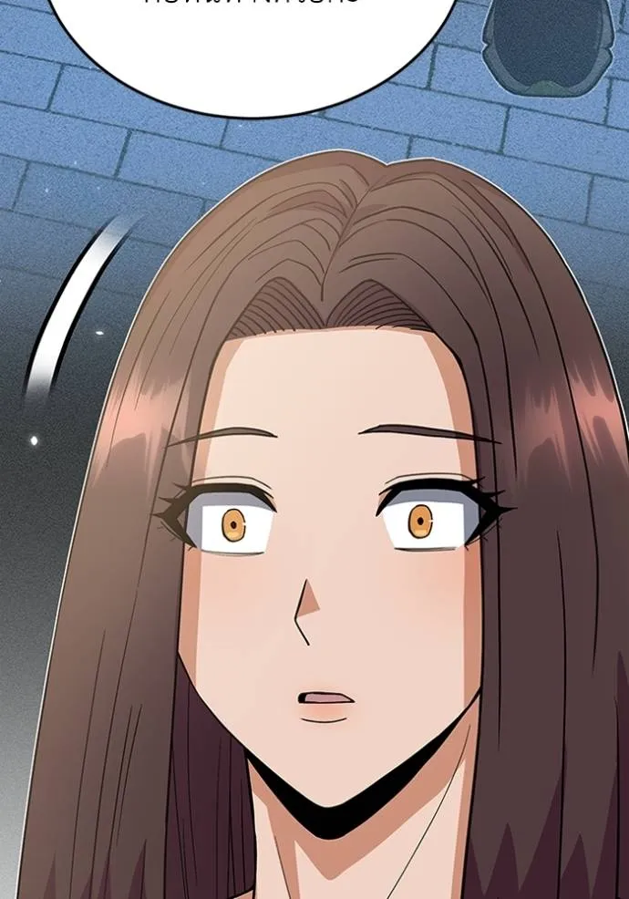 อัจฉริยะนอกคอก ตอนที่ 96 รูปที่ 22