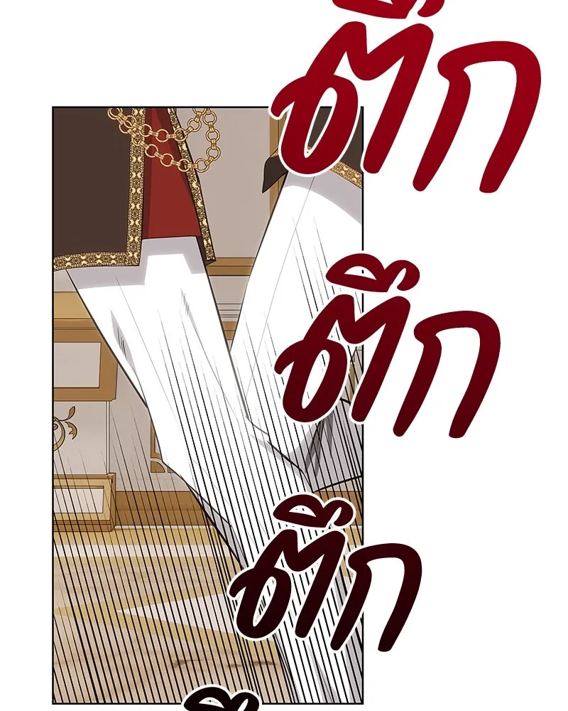 ขอบคุณที่หักหลัง ตอนที่ 30 รูปที่ 79