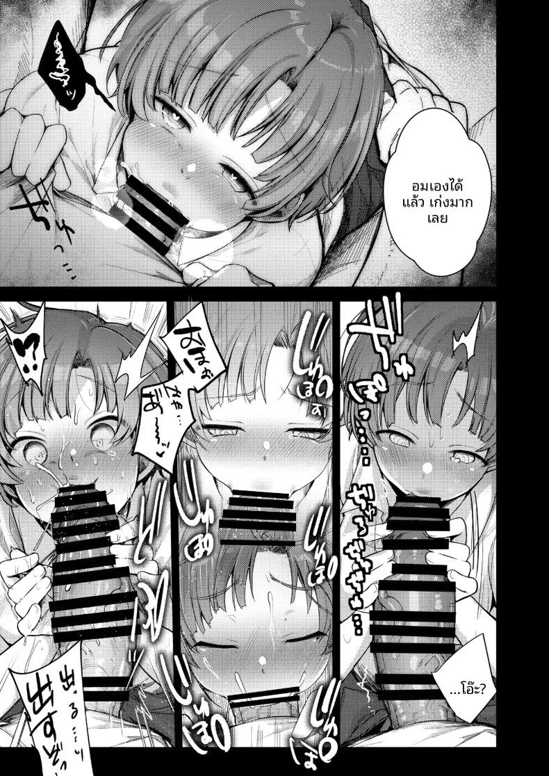 Doujin-Lc- อ่าน โดจิน มังฮวา เกาหลี ญี่ปุ่น จีน แปลไทย ไปทำงานพิเศษกับแฟนที่เมืองตากอากาศ ความสัมพันธ์จะเปลี่ยนไปก็คงไม่แปลกไม่ใช่เหรอ! (Aya) ตอนที่ 1 2 3 4 5 6 7 8 9 10 11 12 13 14 ฟรี ไม่มีโฆษณา อ่าน โดจิน Manhwa เกาหลี ญี่ปุ่น จีน เรามีครบ คัดมาให้เน้นๆ โดจิน 18+ รับประกันความฟินโดย  Doujin Lc