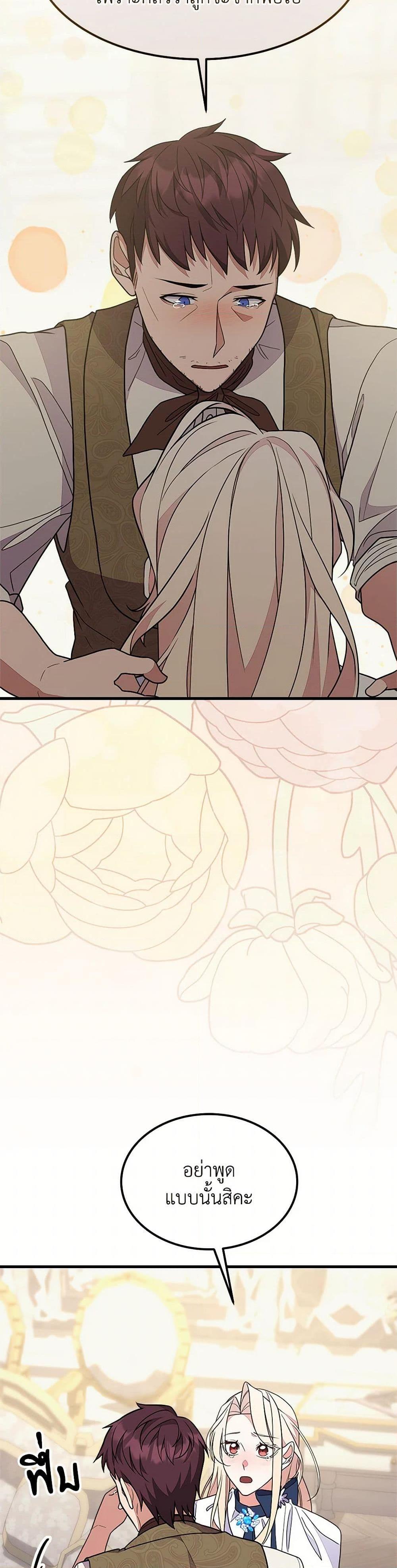 Manga-lc-com อ่านมังงะ อ่านการ์ตูน ออนไลน์ ฟรี For Your Well-Being ตอนที่ 1 2 3 4 5 6 7 8 9 10 11 12 13 14 ฟรี ไม่มีโฆษณา Manga-lc - อ่าน มังงะ อ่าน การ์ตูน ออนไลน์ อ่านมังงะ ฟรี