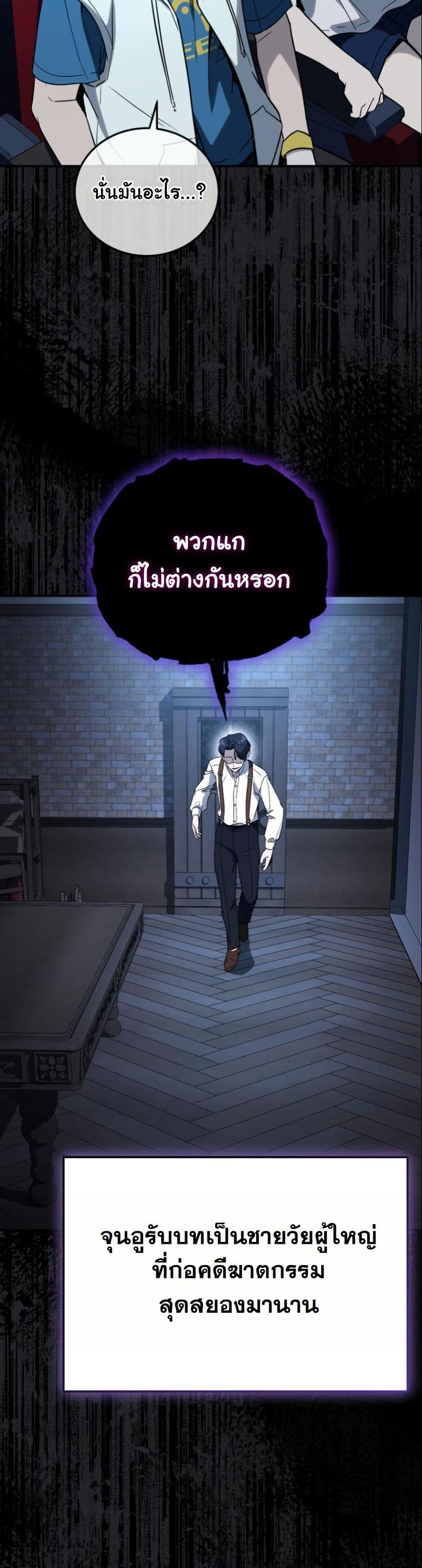 Manga-lc-com อ่านมังงะ อ่านการ์ตูน ออนไลน์ ฟรี A Thousand Faces ตอนที่ 1 2 3 4 5 6 7 8 9 10 11 12 13 14 ฟรี ไม่มีโฆษณา Manga-lc - อ่าน มังงะ อ่าน การ์ตูน ออนไลน์ อ่านมังงะ ฟรี