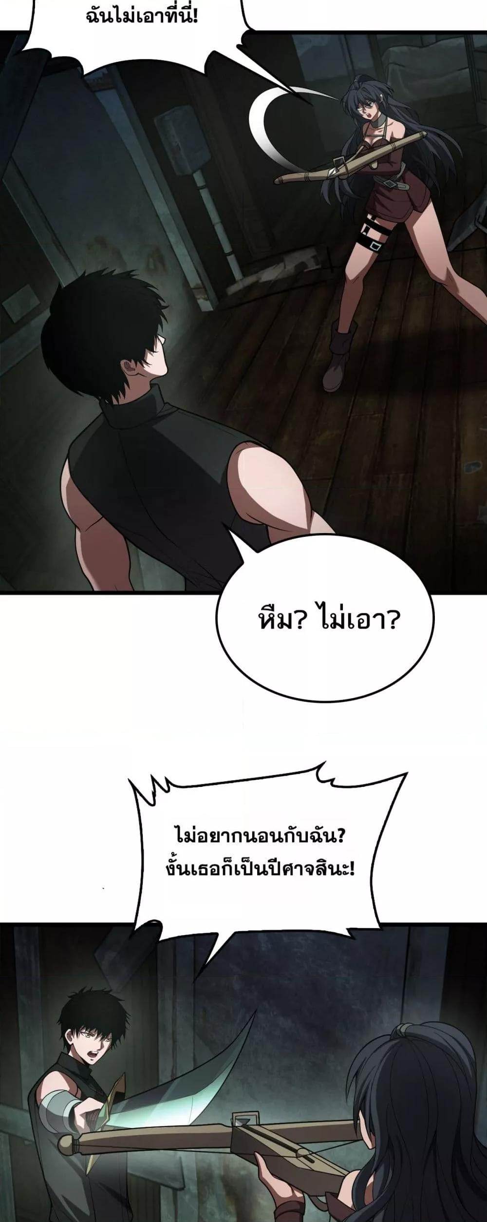 Manga-lc-com อ่านมังงะ อ่านการ์ตูน ออนไลน์ ฟรี DoomsdaySword ตอนที่ 1 2 3 4 5 6 7 8 9 10 11 12 13 14 ฟรี ไม่มีโฆษณา Manga-lc - อ่าน มังงะ อ่าน การ์ตูน ออนไลน์ อ่านมังงะ ฟรี