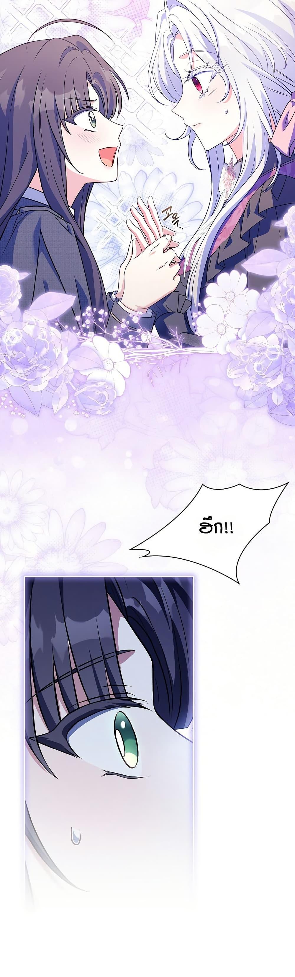 Manga-lc-com อ่านมังงะ อ่านการ์ตูน ออนไลน์ ฟรี The Father and the Daughter ตอนที่ 1 2 3 4 5 6 7 8 9 10 11 12 13 14 ฟรี ไม่มีโฆษณา Manga-lc - อ่าน มังงะ อ่าน การ์ตูน ออนไลน์ อ่านมังงะ ฟรี