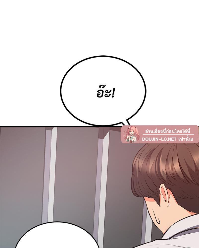Doujin-Lc- อ่าน โดจิน มังฮวา เกาหลี ญี่ปุ่น จีน แปลไทย My Pillow Business Begins ตอนที่ 1 2 3 4 5 6 7 8 9 10 11 12 13 14 ฟรี ไม่มีโฆษณา อ่าน โดจิน Manhwa เกาหลี ญี่ปุ่น จีน เรามีครบ คัดมาให้เน้นๆ โดจิน 18+ รับประกันความฟินโดย  Doujin Lc