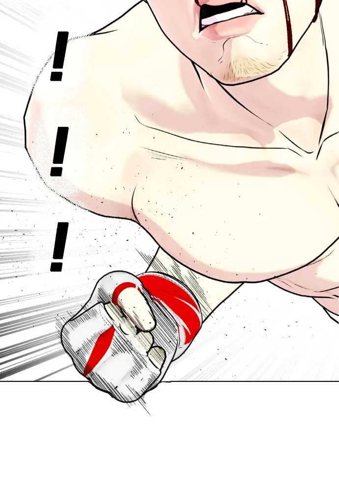 หมาหัวเน่าเก๋าเกินไป ตอนที่ 83 รูปที่ 75