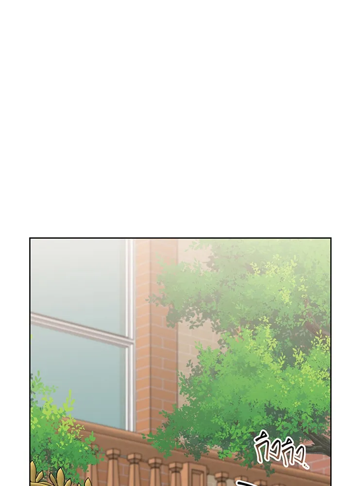 หนูน้อยทรราช ตอนที่ 66 รูปที่ 92