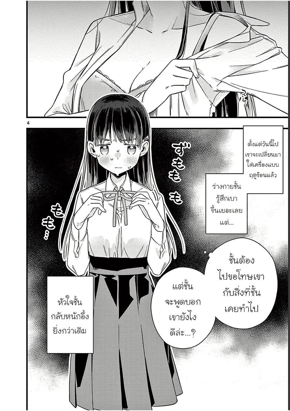 Manga-lc-com อ่านมังงะ อ่านการ์ตูน ออนไลน์ ฟรี Chotto Dake Nuke Chau Hiiragi-san ตอนที่ 1 2 3 4 5 6 7 8 9 10 11 12 13 14 ฟรี ไม่มีโฆษณา Manga-lc - อ่าน มังงะ อ่าน การ์ตูน ออนไลน์ อ่านมังงะ ฟรี