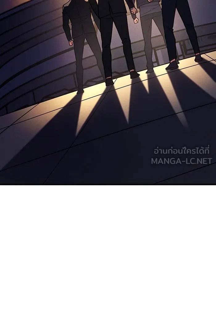 เกิดใหม่พร้อมพลังแห่งราชัน ตอนที่ 94 รูปที่ 3