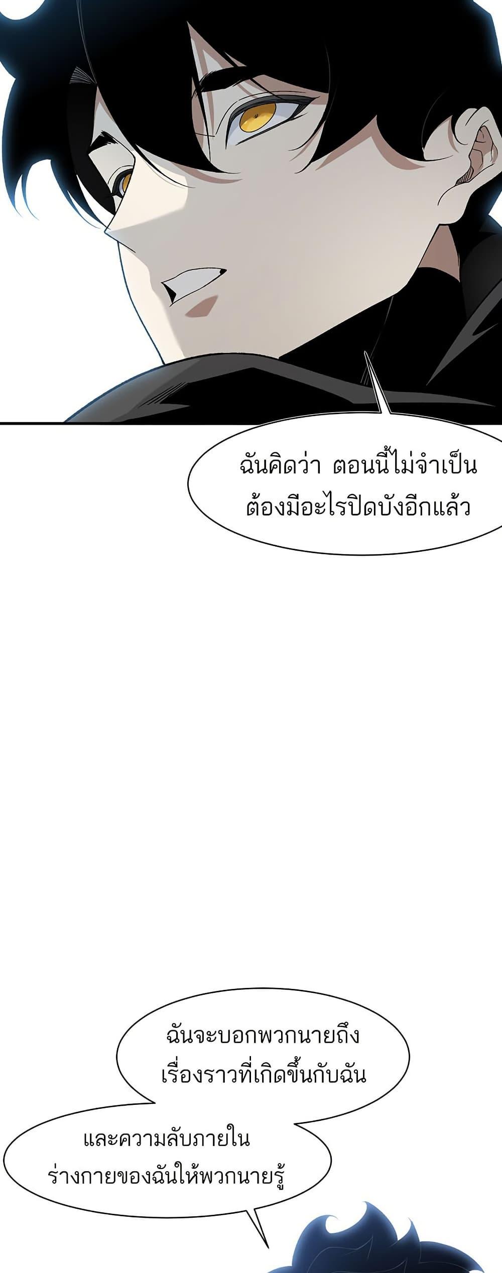Manga-lc-com อ่านมังงะ อ่านการ์ตูน ออนไลน์ ฟรี Demonic Evolution ตอนที่ 1 2 3 4 5 6 7 8 9 10 11 12 13 14 ฟรี ไม่มีโฆษณา Manga-lc - อ่าน มังงะ อ่าน การ์ตูน ออนไลน์ อ่านมังงะ ฟรี