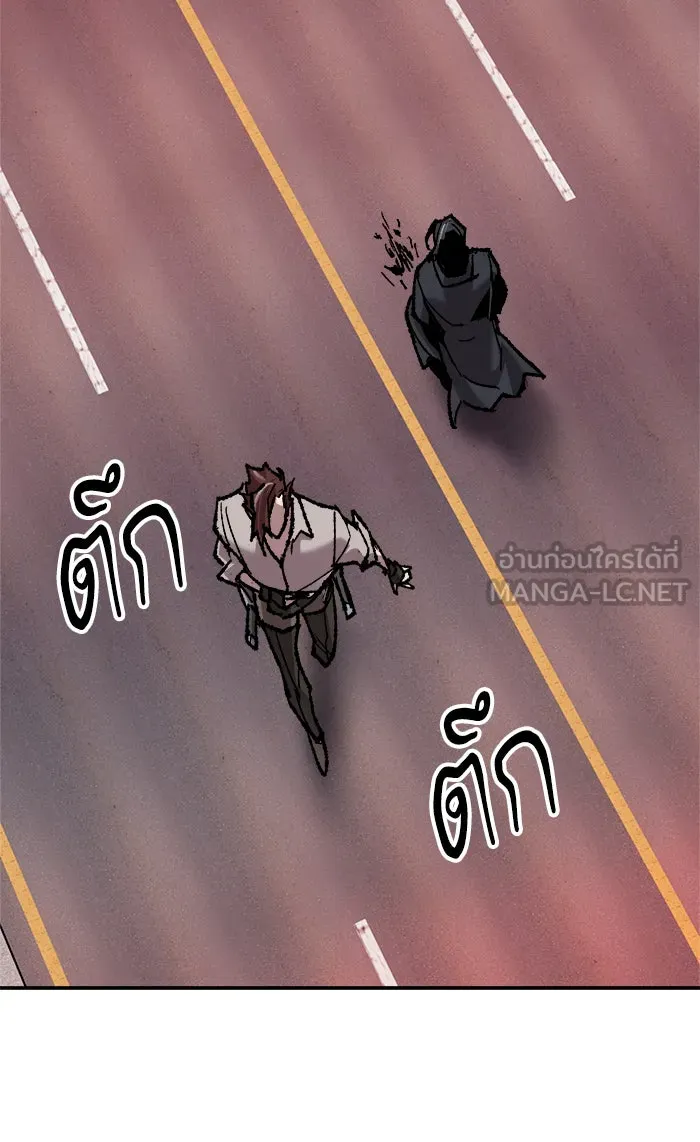 ยอดคนเลเวลทะลุ ตอนที่ 40 เผ่าพันธุ์มังกรเข้าร่วม! รูปที่ 90