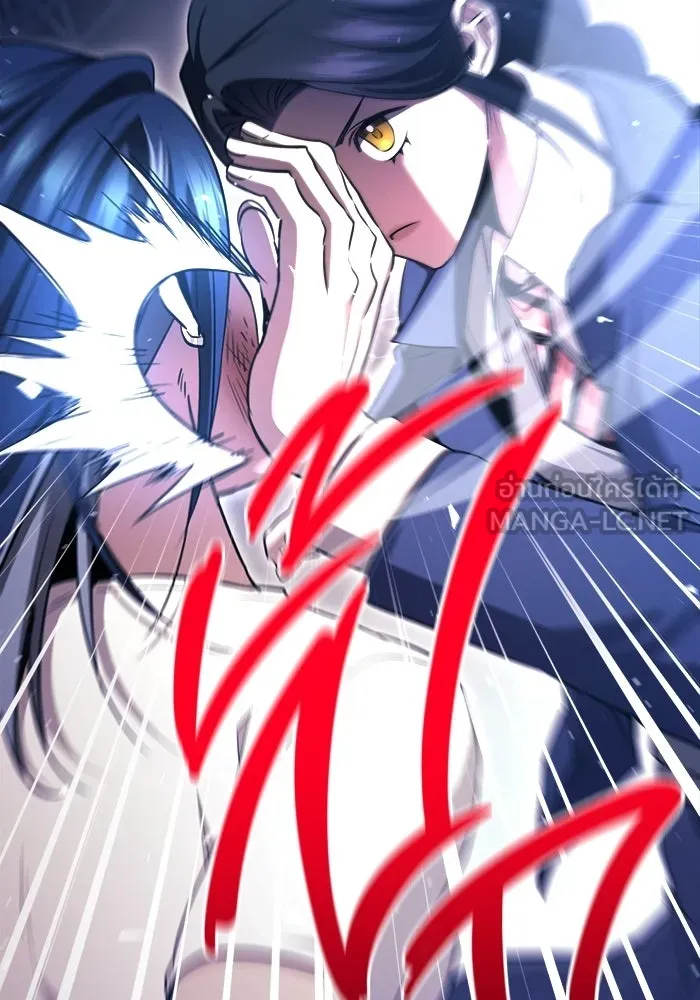 ราชินีนักบู๊ ตอนที่ 79 รูปที่ 42