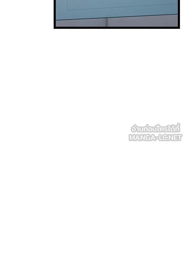 ราชินีนักบู๊ ตอนที่ 48 รูปที่ 150