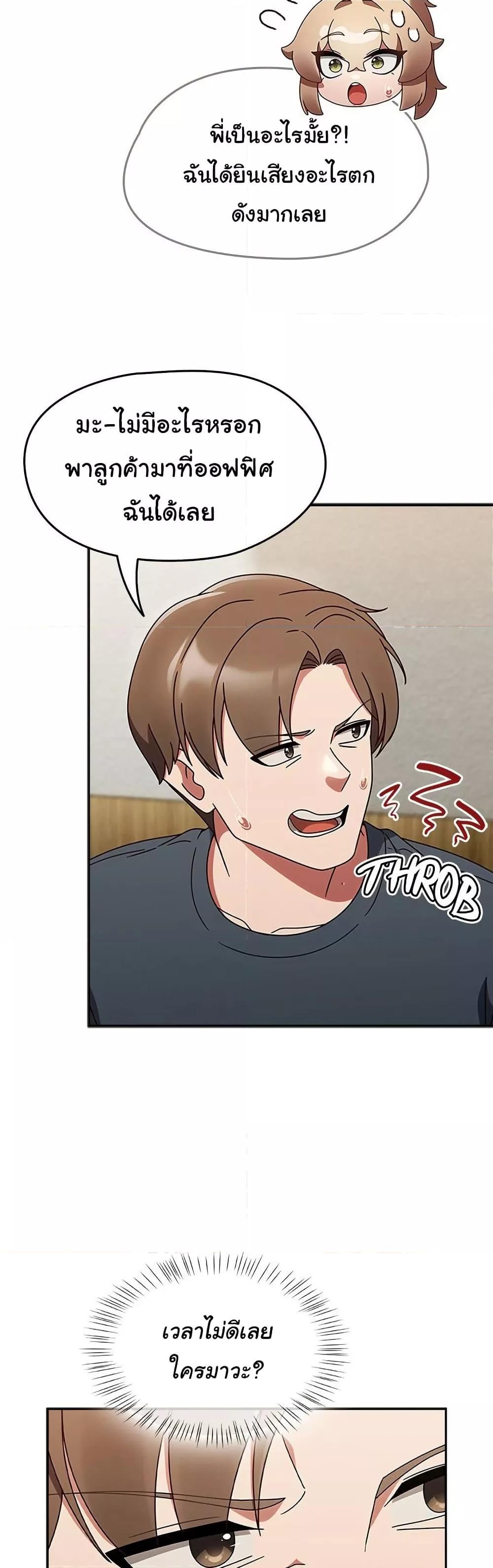 Doujin-Lc- อ่าน โดจิน มังฮวา เกาหลี ญี่ปุ่น จีน แปลไทย Ground and Pound ตอนที่ 1 2 3 4 5 6 7 8 9 10 11 12 13 14 ฟรี ไม่มีโฆษณา อ่าน โดจิน Manhwa เกาหลี ญี่ปุ่น จีน เรามีครบ คัดมาให้เน้นๆ โดจิน 18+ รับประกันความฟินโดย  Doujin Lc