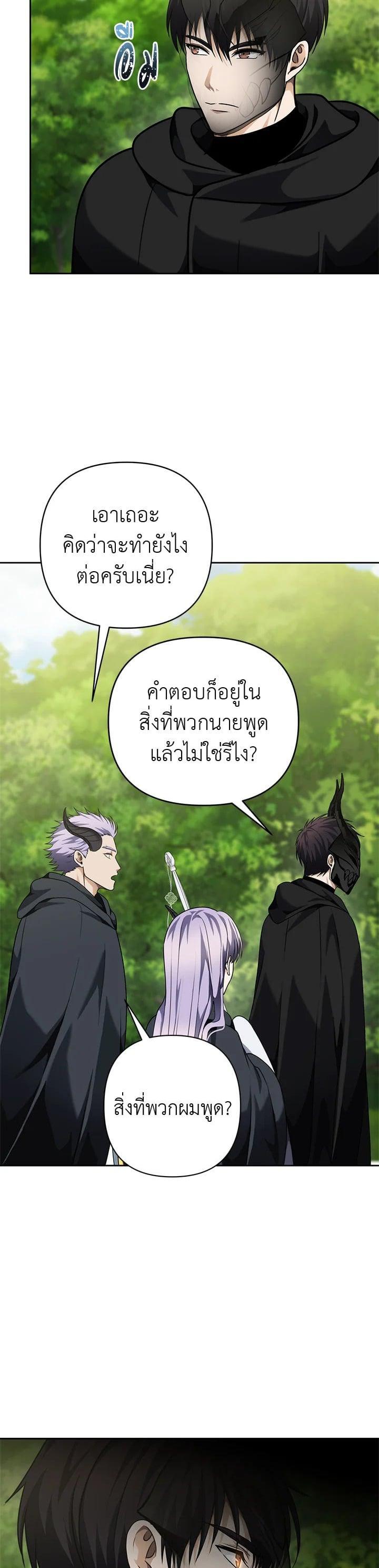 Manga-lc-com อ่านมังงะ อ่านการ์ตูน ออนไลน์ ฟรี Second Life Ranker ตอนที่ 1 2 3 4 5 6 7 8 9 10 11 12 13 14 ฟรี ไม่มีโฆษณา Manga-lc - อ่าน มังงะ อ่าน การ์ตูน ออนไลน์ อ่านมังงะ ฟรี