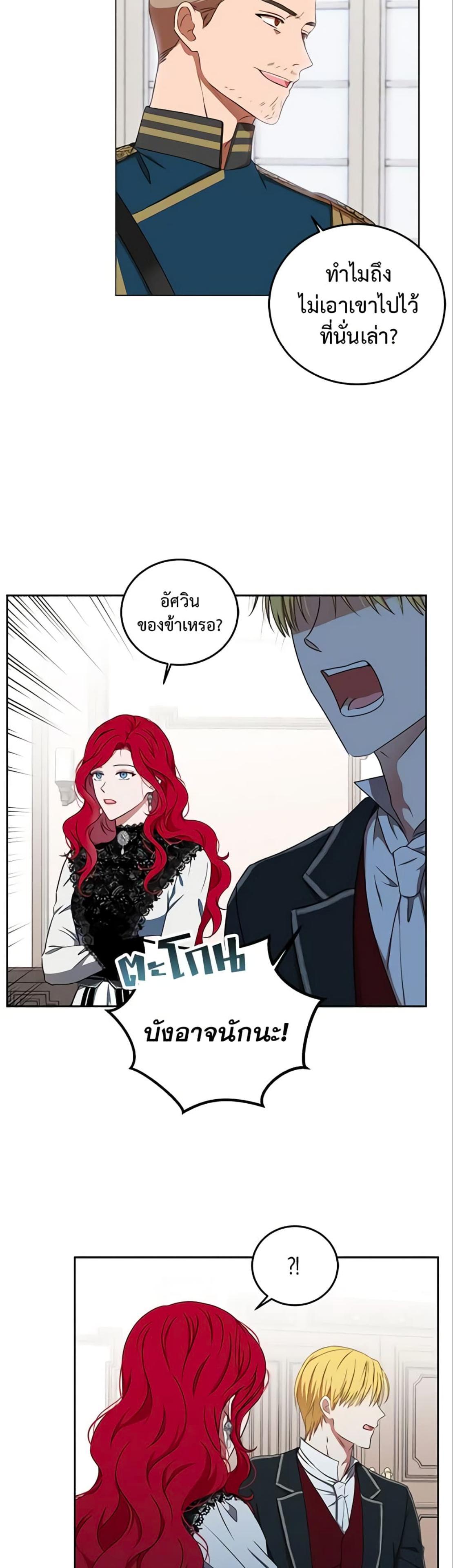 Manga-lc-com อ่านมังงะ อ่านการ์ตูน ออนไลน์ ฟรี I Fell into a Reverse Harem Game! ตอนที่ 1 2 3 4 5 6 7 8 9 10 11 12 13 14 ฟรี ไม่มีโฆษณา Manga-lc - อ่าน มังงะ อ่าน การ์ตูน ออนไลน์ อ่านมังงะ ฟรี