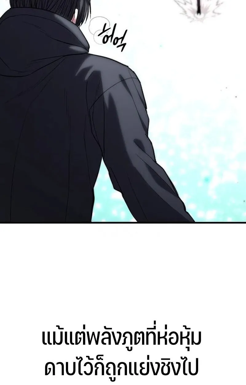 Expelled Hero Is Too Strong ฮ_โร_ผ_แข_งแกร_งถ_กไล_ออกจากก_ลด_อ_นด_บหน_ง ตอนที่ ตอนที่ 50 รูปที่ 48