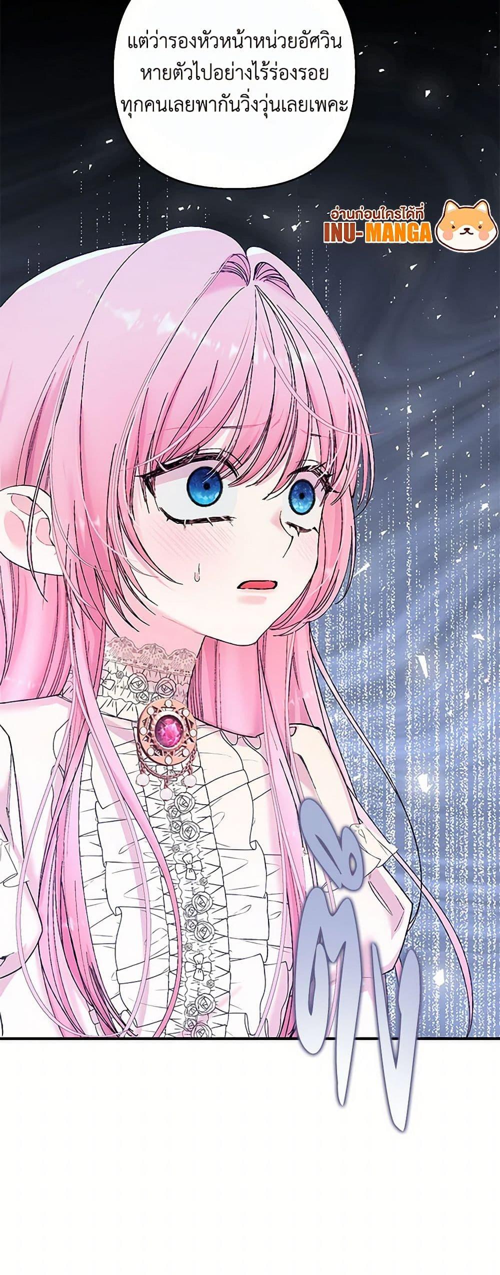 Manga-lc-com อ่านมังงะ อ่านการ์ตูน ออนไลน์ ฟรี Our Little Empress ตอนที่ 1 2 3 4 5 6 7 8 9 10 11 12 13 14 ฟรี ไม่มีโฆษณา Manga-lc - อ่าน มังงะ อ่าน การ์ตูน ออนไลน์ อ่านมังงะ ฟรี