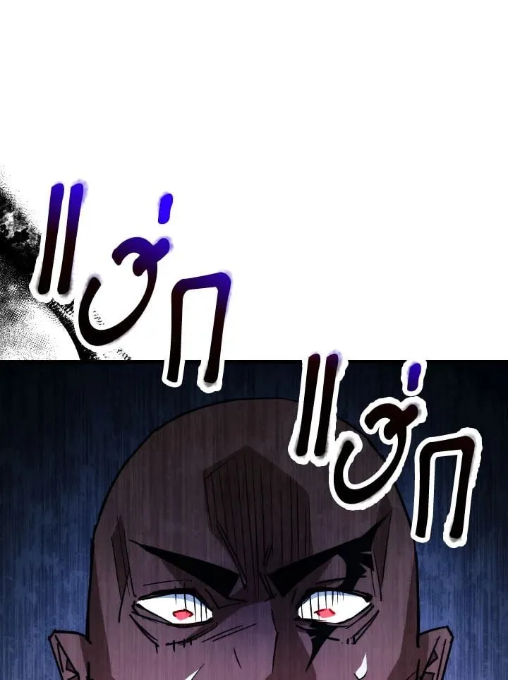 The Hero Returns ตอนที่ ตอนที่ 73 รูปที่ 110