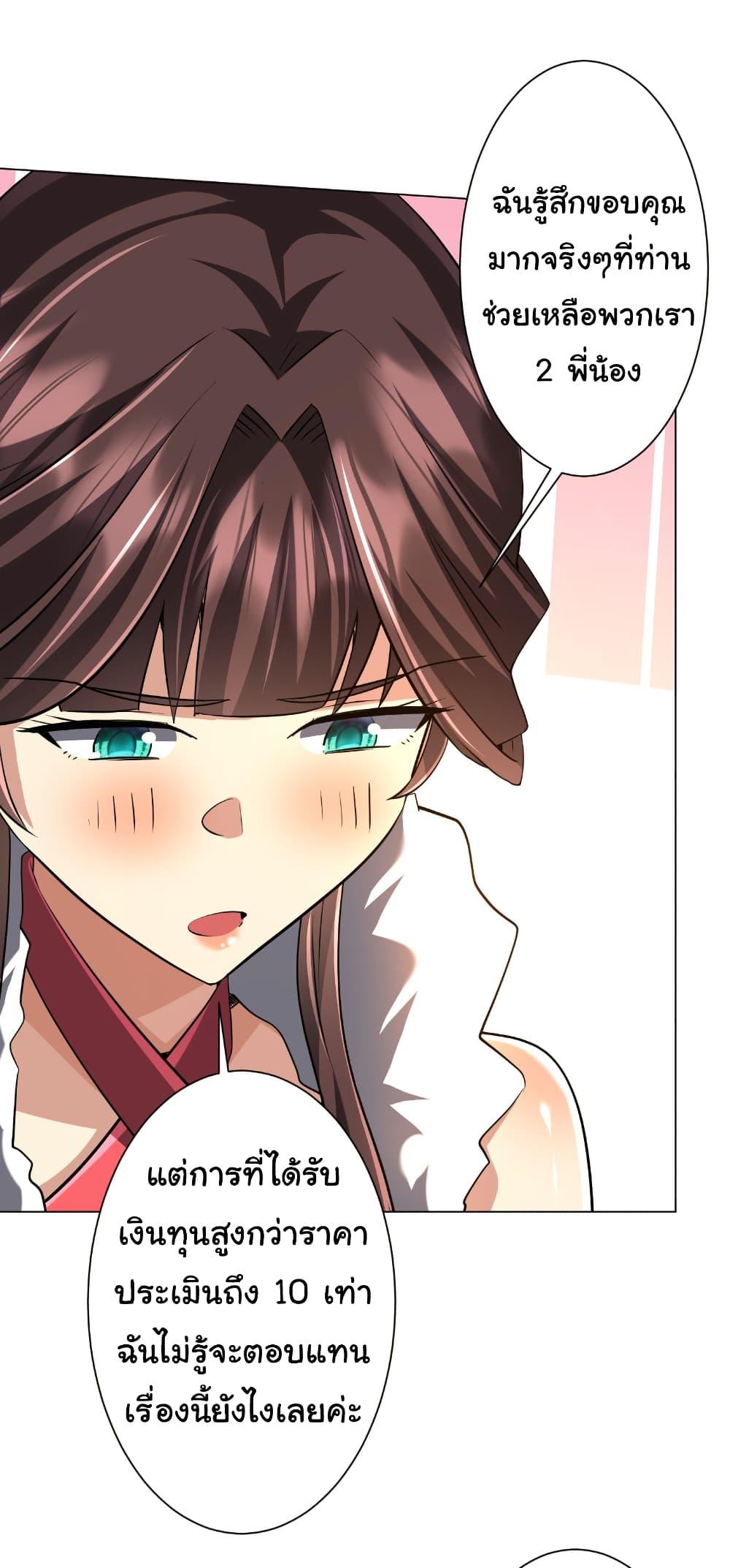 Manga-lc-com อ่านมังงะ อ่านการ์ตูน ออนไลน์ ฟรี Start with Trillions of Coins ตอนที่ 1 2 3 4 5 6 7 8 9 10 11 12 13 14 ฟรี ไม่มีโฆษณา Manga-lc - อ่าน มังงะ อ่าน การ์ตูน ออนไลน์ อ่านมังงะ ฟรี