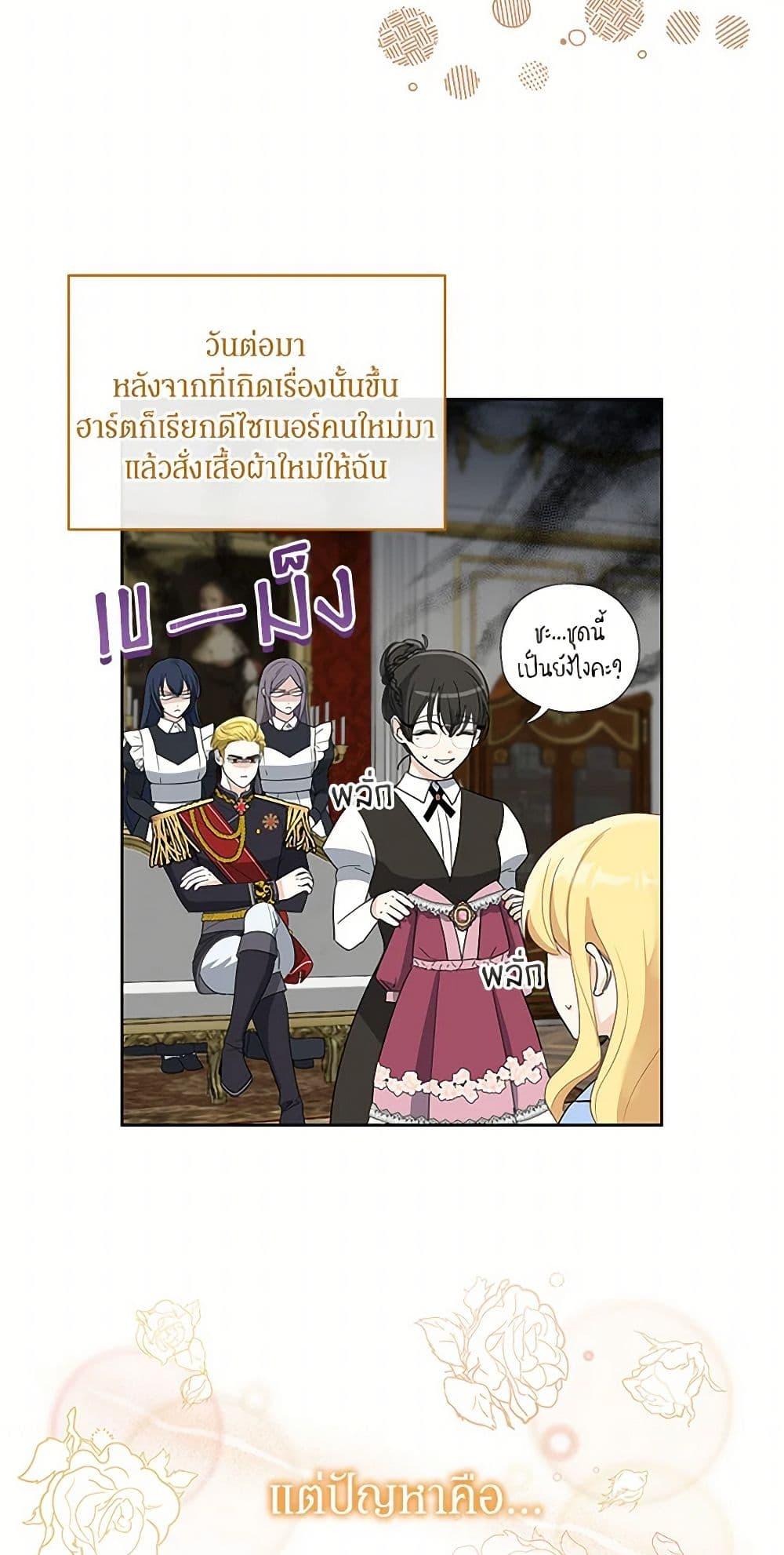 Manga-lc-com อ่านมังงะ อ่านการ์ตูน ออนไลน์ ฟรี I’ll Protect You, Daddy! ตอนที่ 1 2 3 4 5 6 7 8 9 10 11 12 13 14 ฟรี ไม่มีโฆษณา Manga-lc - อ่าน มังงะ อ่าน การ์ตูน ออนไลน์ อ่านมังงะ ฟรี