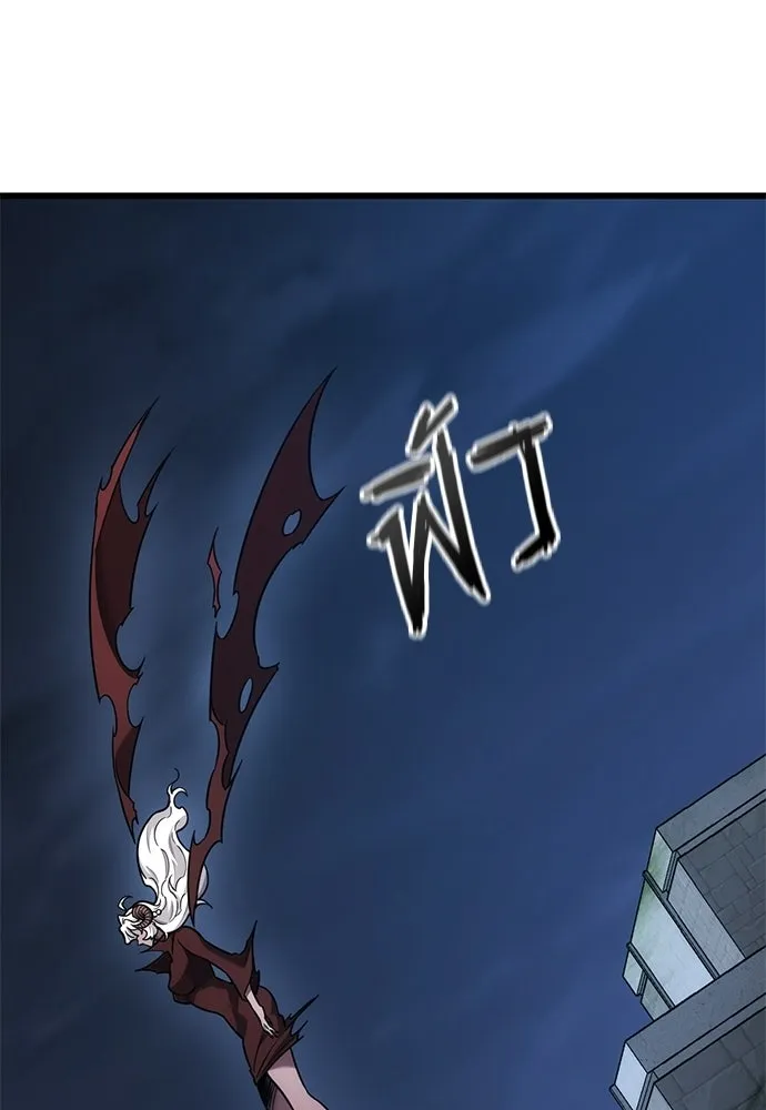 วิถีชาวนาของราชาปีศาจ ตอนที่ 40 รูปที่ 109