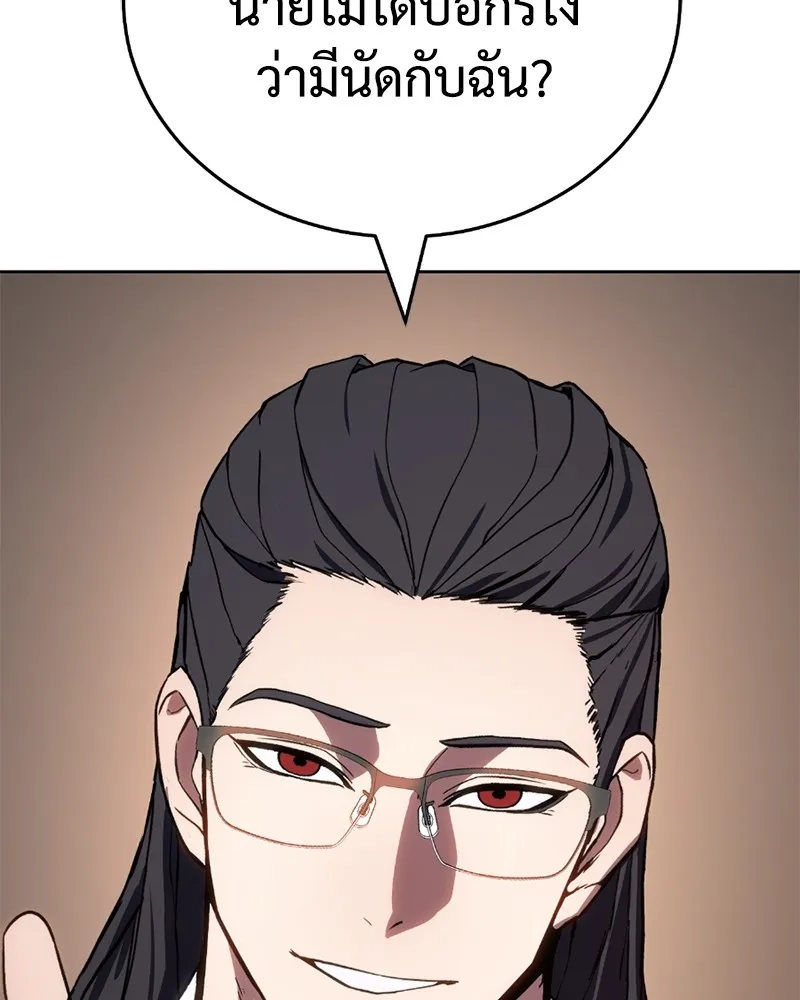 แบคXX ตอนที่ 1 รูปที่ 92