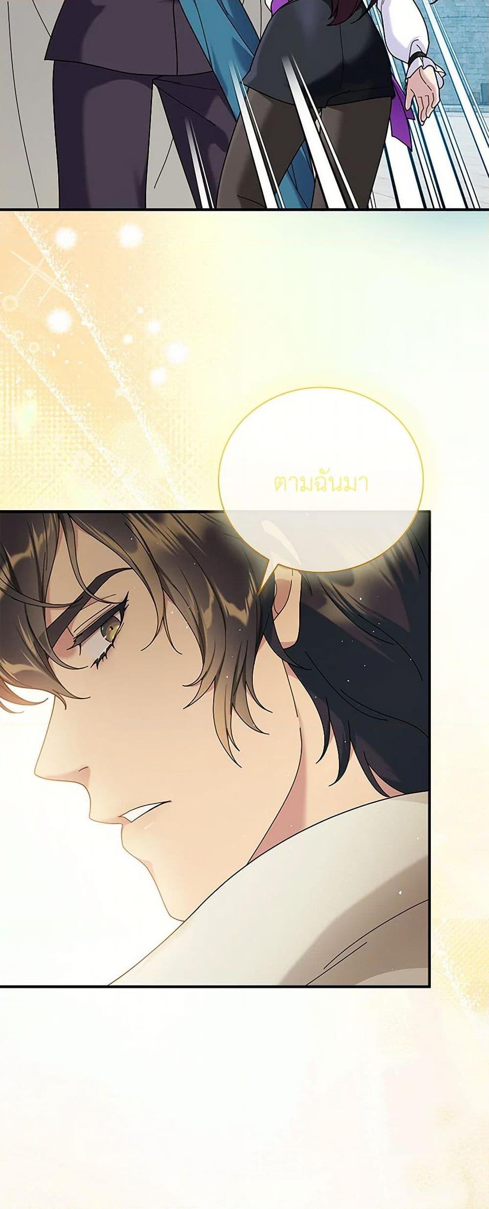 Manga-lc-com อ่านมังงะ อ่านการ์ตูน ออนไลน์ ฟรี Golden Light Gratia, The Child Loved By God ตอนที่ 1 2 3 4 5 6 7 8 9 10 11 12 13 14 ฟรี ไม่มีโฆษณา Manga-lc - อ่าน มังงะ อ่าน การ์ตูน ออนไลน์ อ่านมังงะ ฟรี