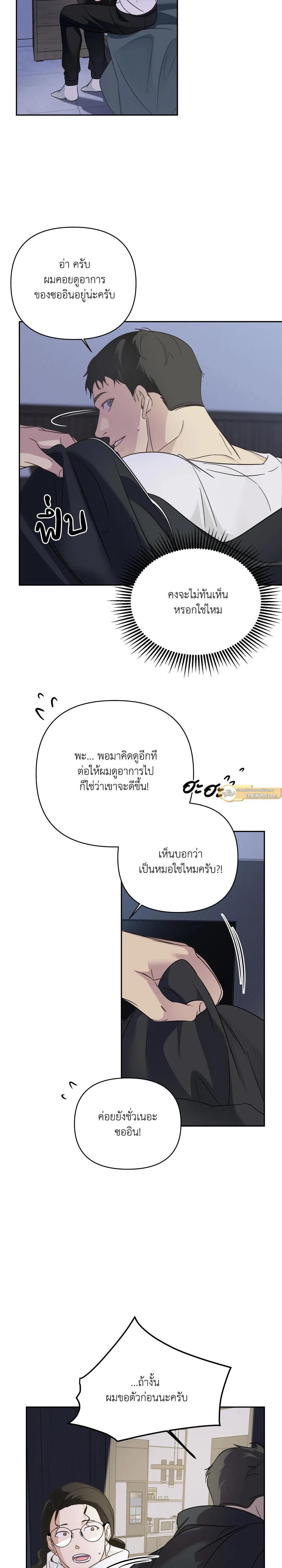 Manga-lc-com อ่านมังงะ อ่านการ์ตูน ออนไลน์ ฟรี Backlight ตอนที่ 1 2 3 4 5 6 7 8 9 10 11 12 13 14 ฟรี ไม่มีโฆษณา Manga-lc - อ่าน มังงะ อ่าน การ์ตูน ออนไลน์ อ่านมังงะ ฟรี